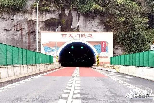 昭通日报