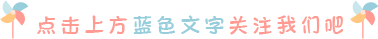 东川教育(微信)