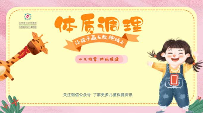 云南卫生12320(微信)