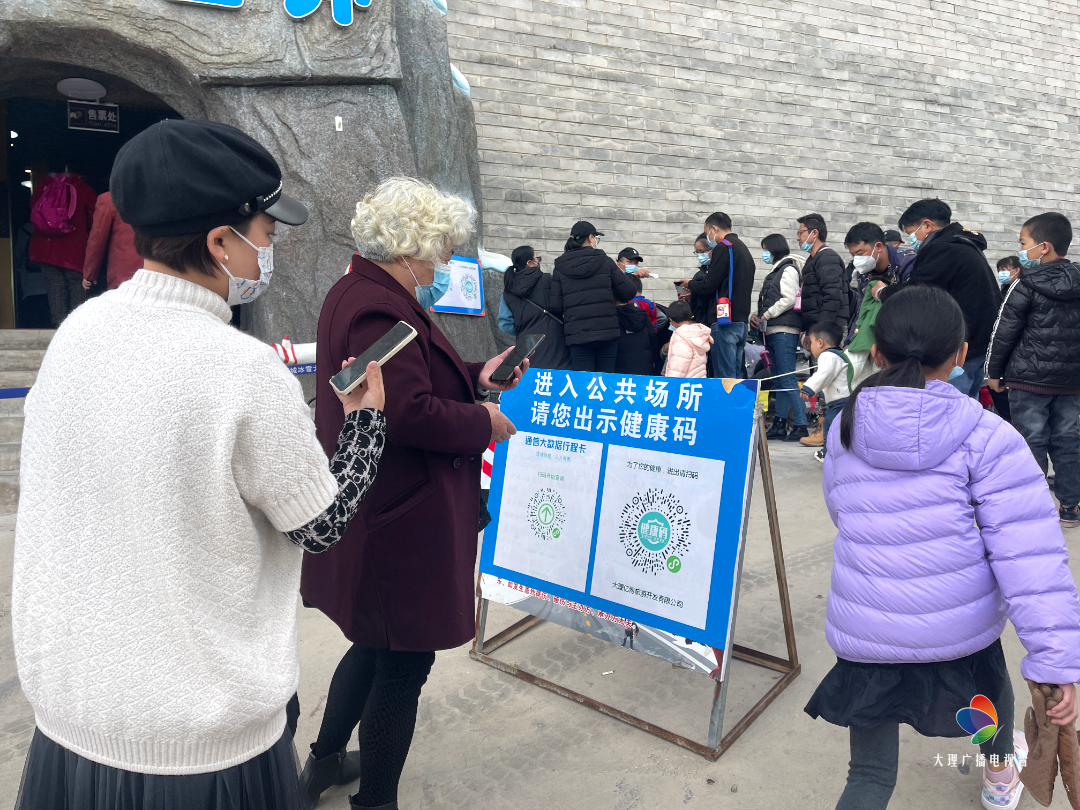 大理电视台