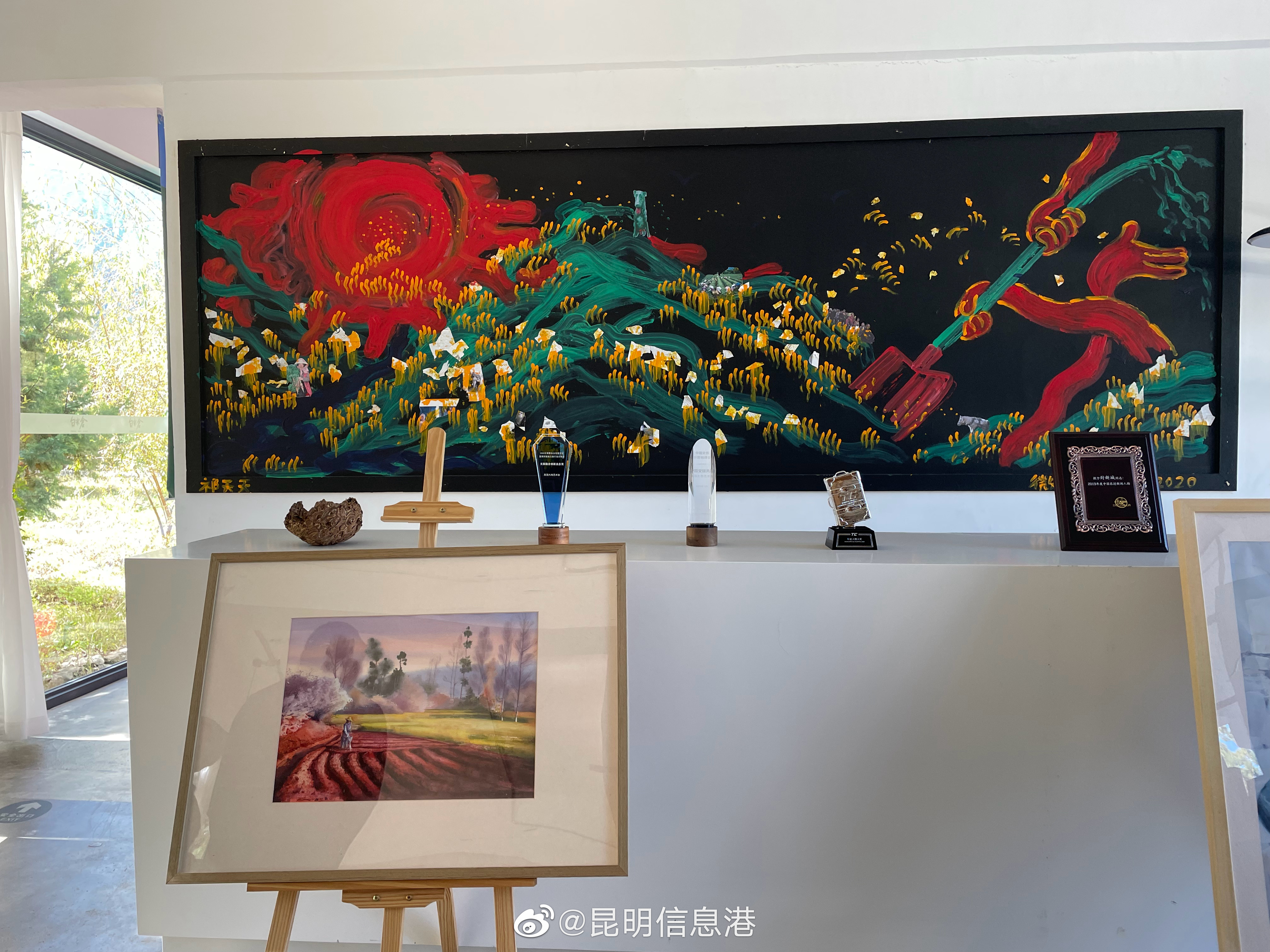昆明信息港
