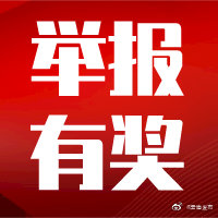“云南发布”微博