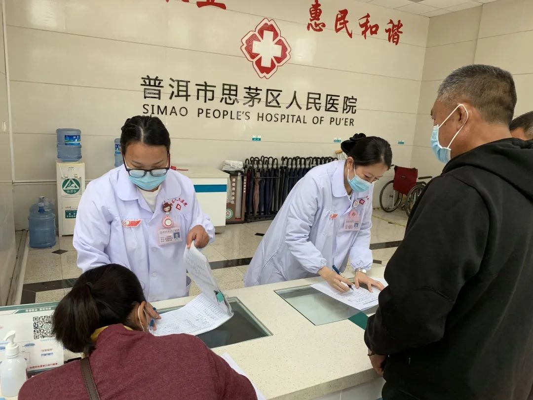 思茅区人民医院