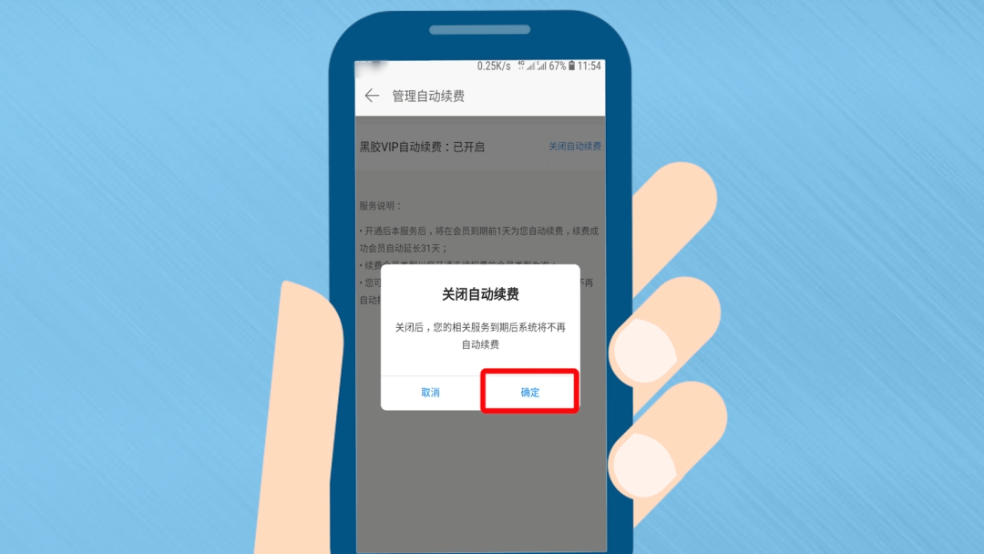 云南法制报