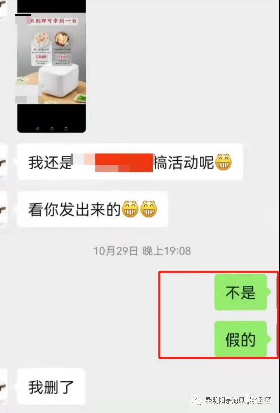 昆明阳宗海风景名胜区(微信)