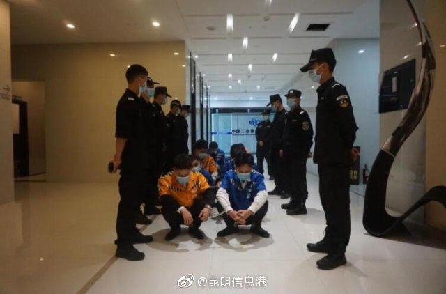 昆明信息港