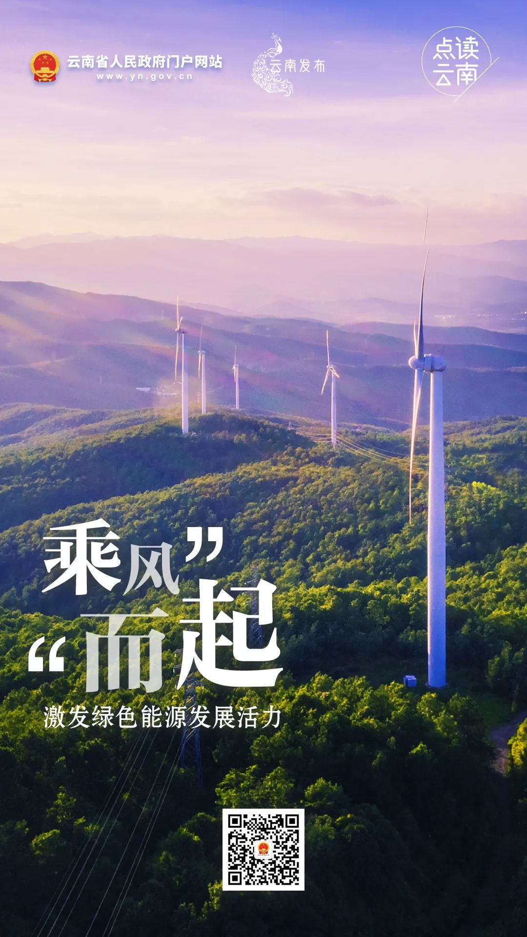 云南省人民政府网