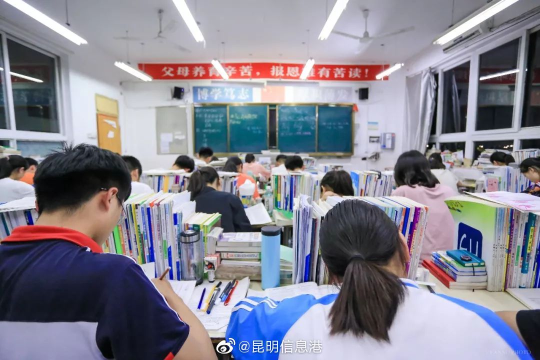 昆明信息港