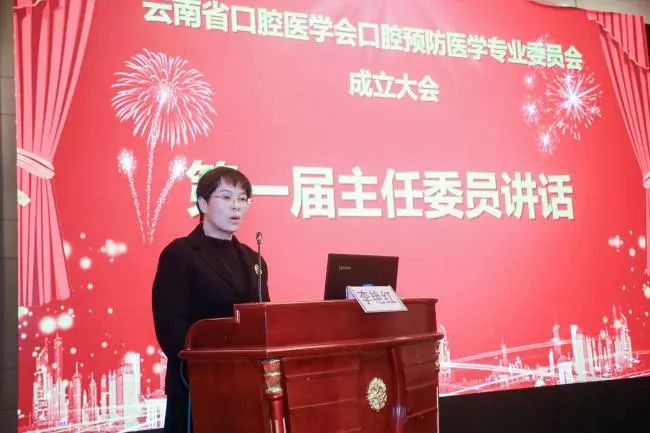 昆明医科大学附属口腔医院