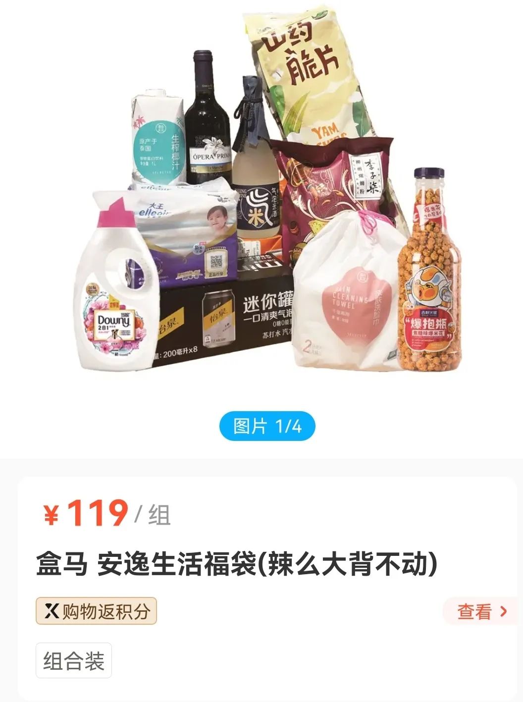 918云南交通台(微信)