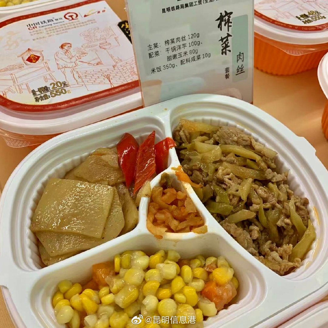 昆明信息港