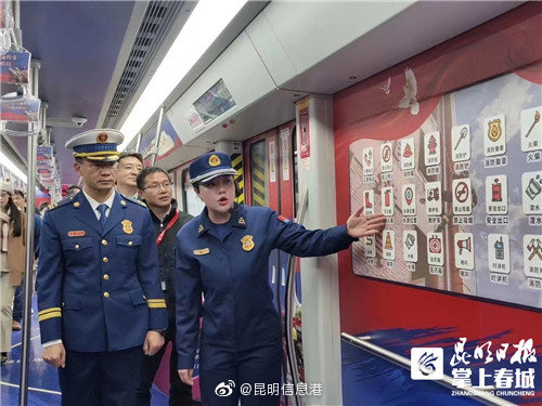 昆明信息港