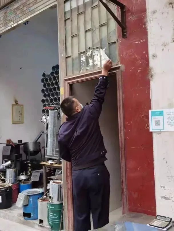 红色扎西