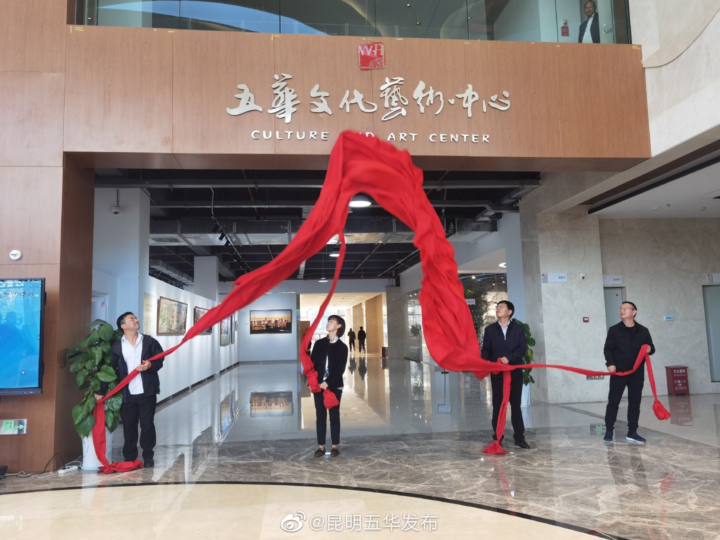 “昆明五华发布”微博