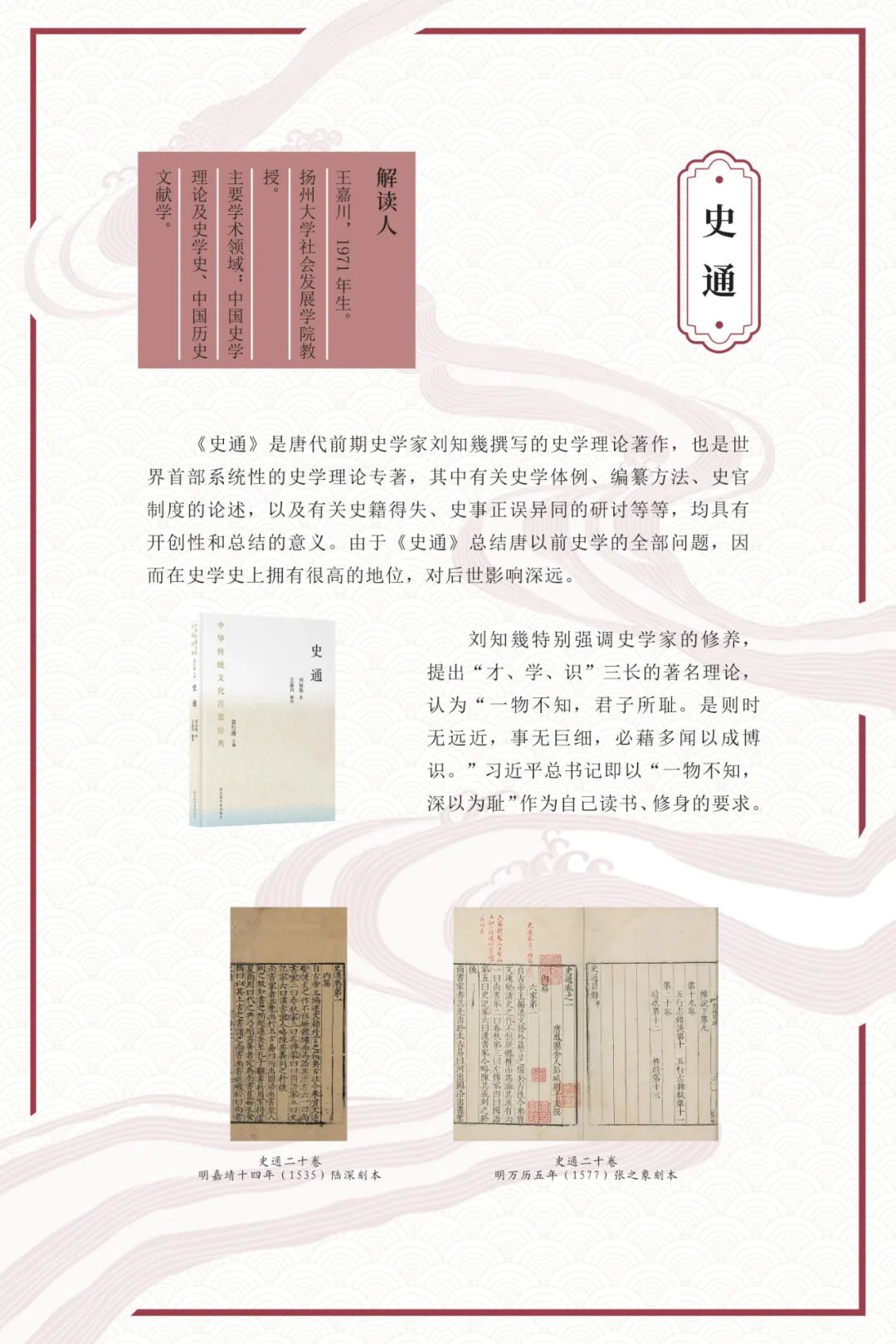 昆明市图书馆(微信)