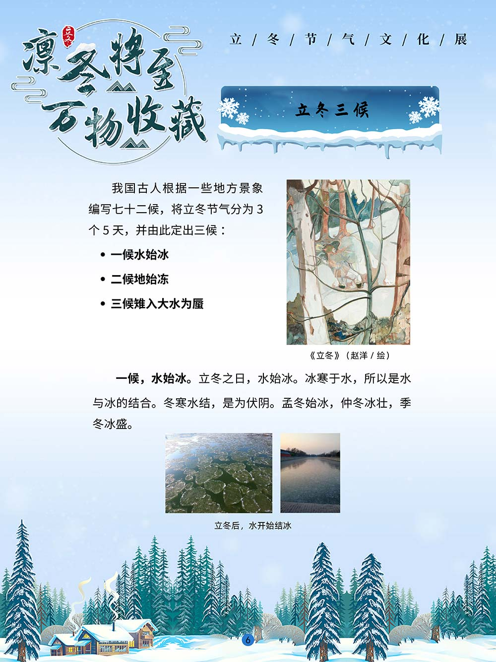 云南省图书馆(微信)
