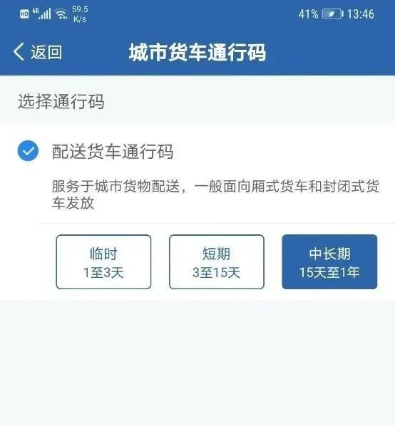 云南法制报