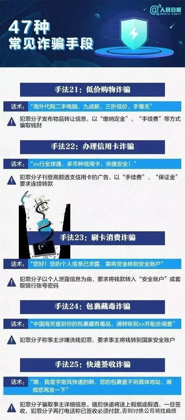 嵩明招商(微信)