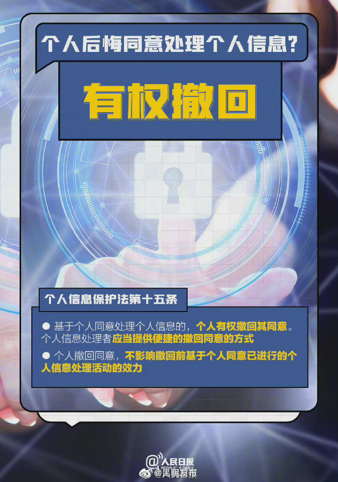 “昆明发布”微博