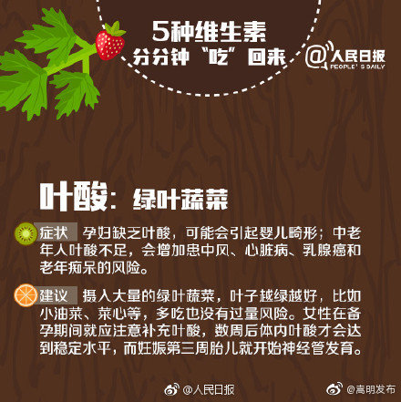 嵩明发布