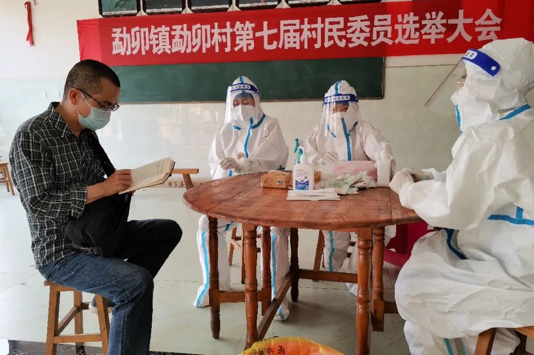 云南法制报