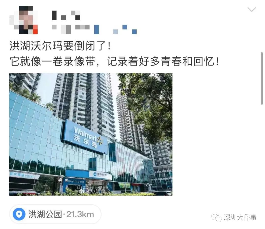 春城晚报