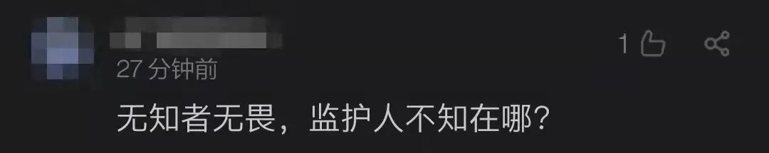 918云南交通台(微信)