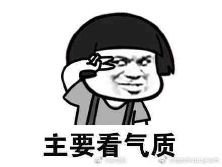 难受！这类人吃黑芝麻加重掉发 