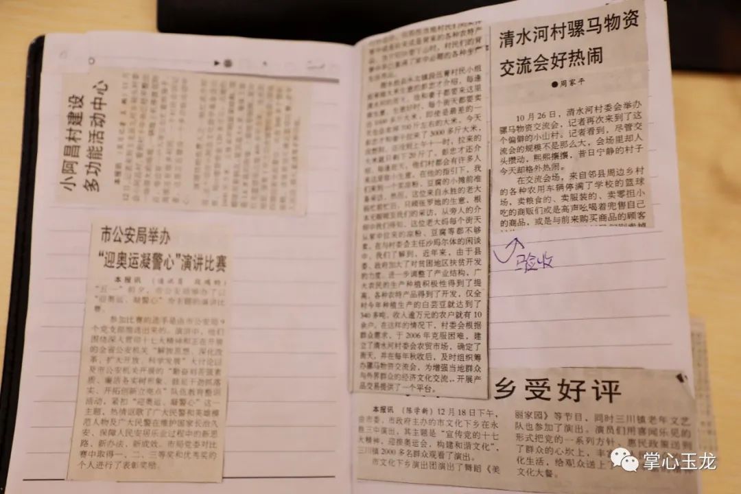 丽江日报(微信)