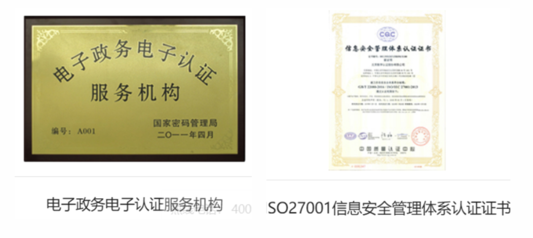 昆明市自来水公司(微信)