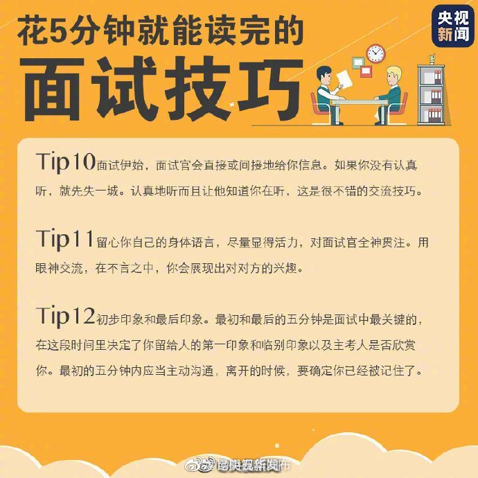 “昆明五华发布”微博