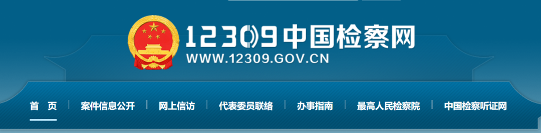 云南法制报