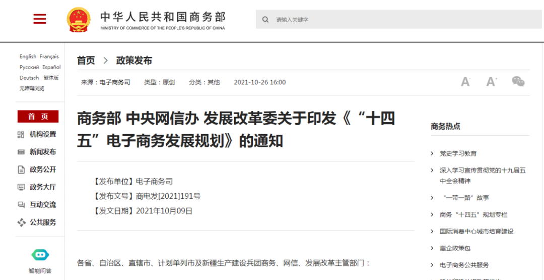 嵩明招商(微信)