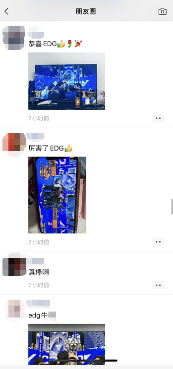 掌上春城