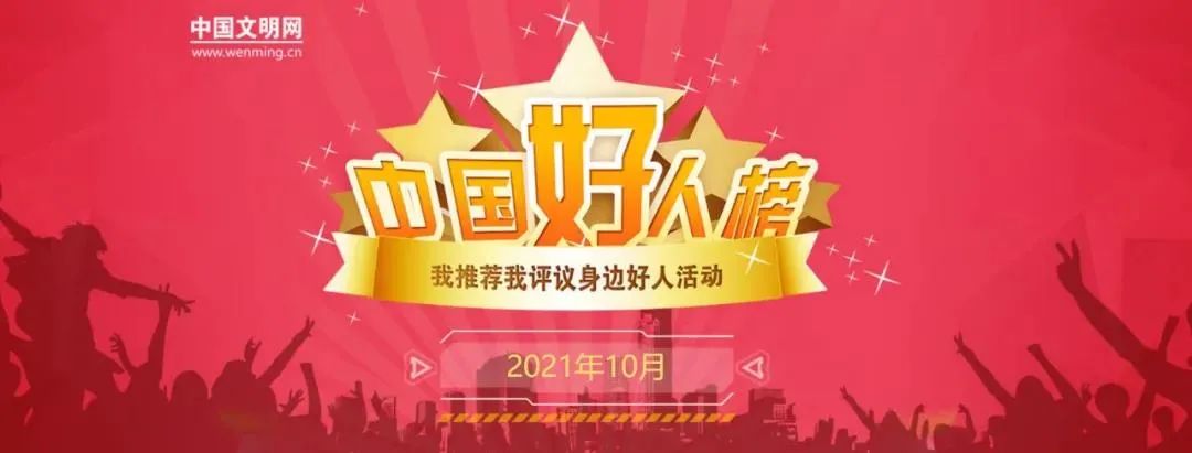 丽江日报
