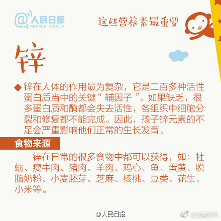 “云南发布”微博