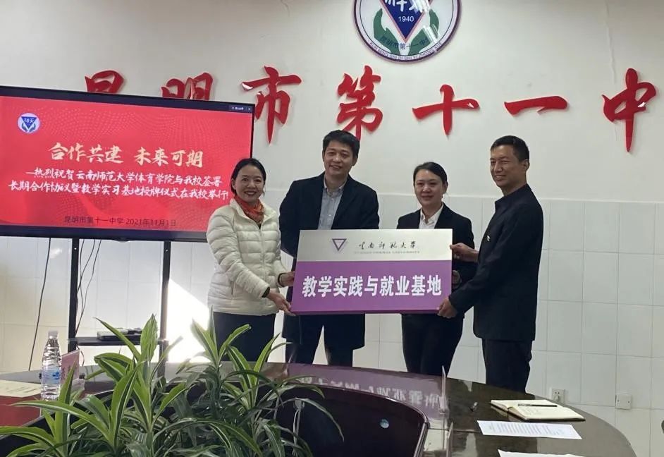 盘龙教育(微信)