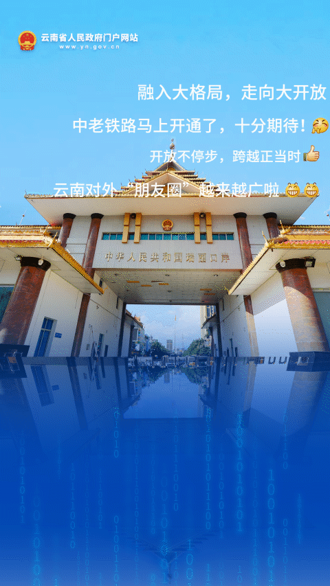 云南省人民政府网