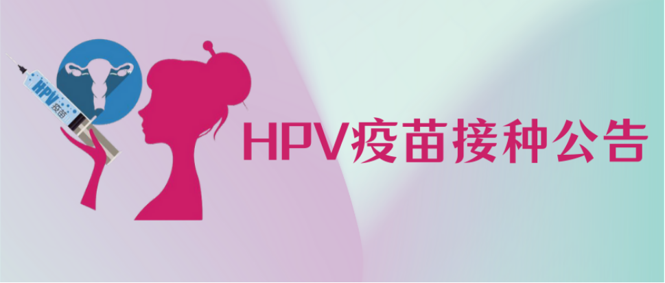 云南疾控(微信)