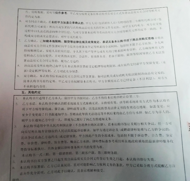春城晚报