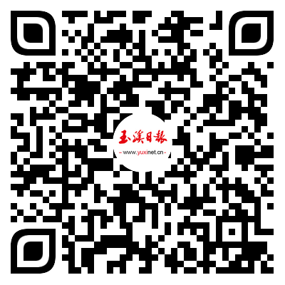 玉溪发布