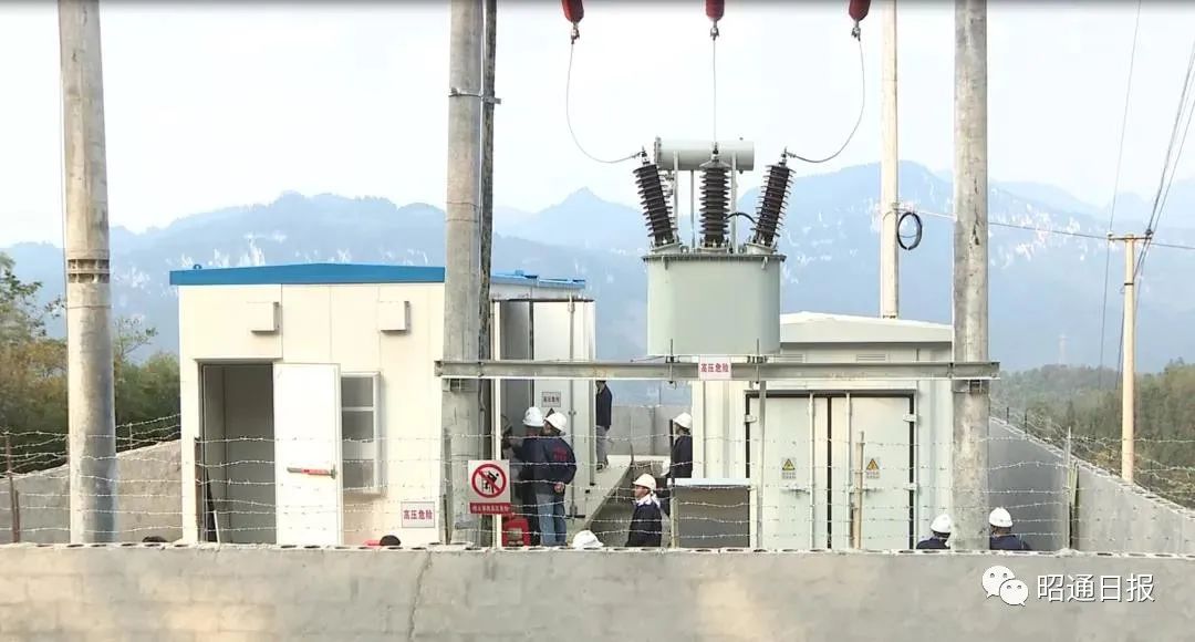 昭通日报