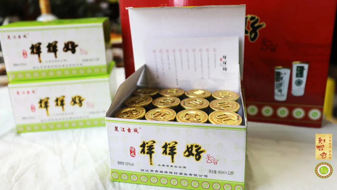 丽江日报(微信)