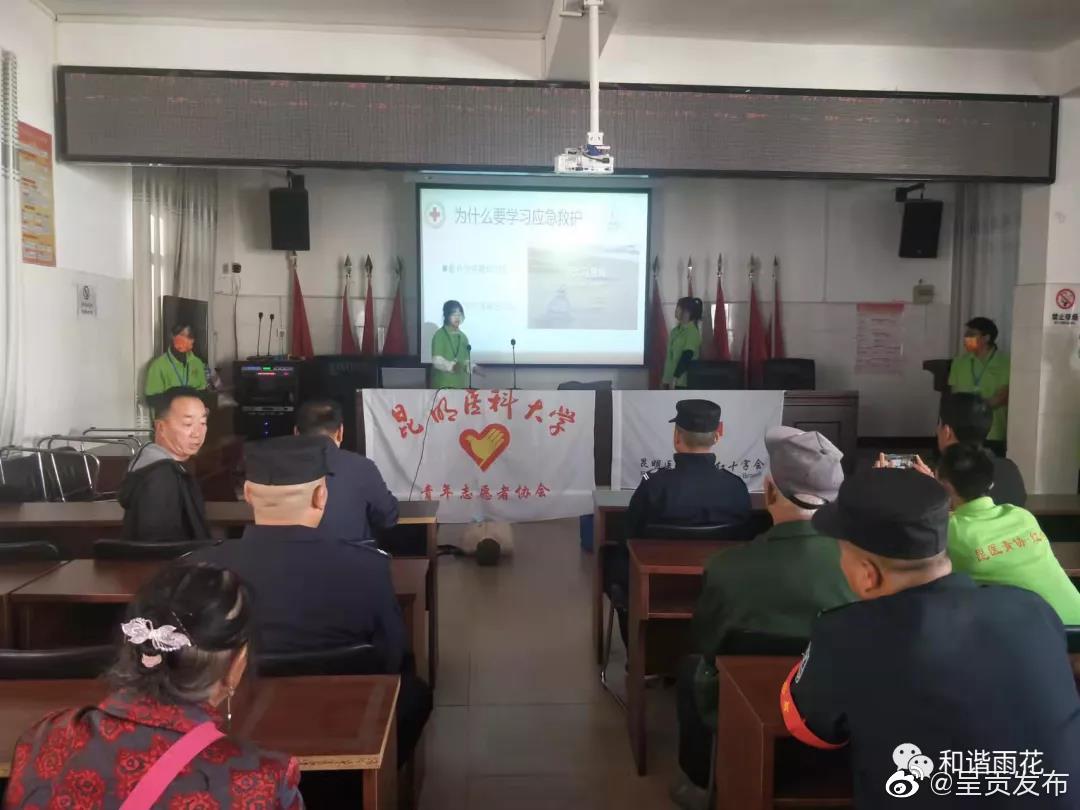 呈贡发布