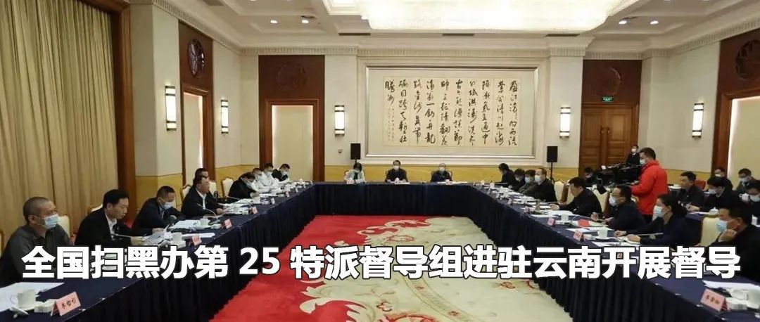 云南政法(微信)