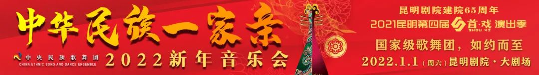 昆明剧院(微信)