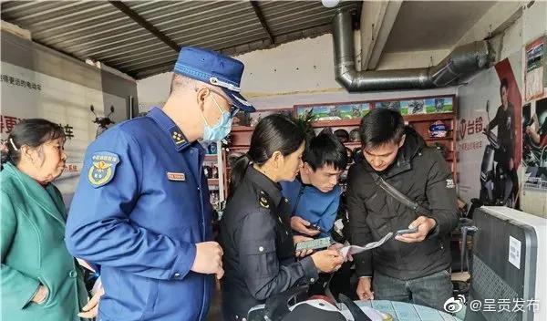 呈贡发布