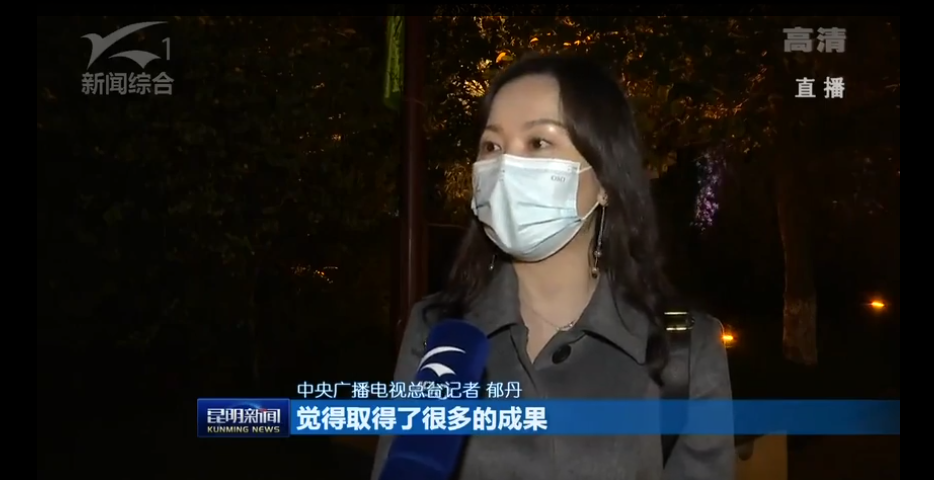 昆明滇池国家旅游度假区管理委员会(微信)