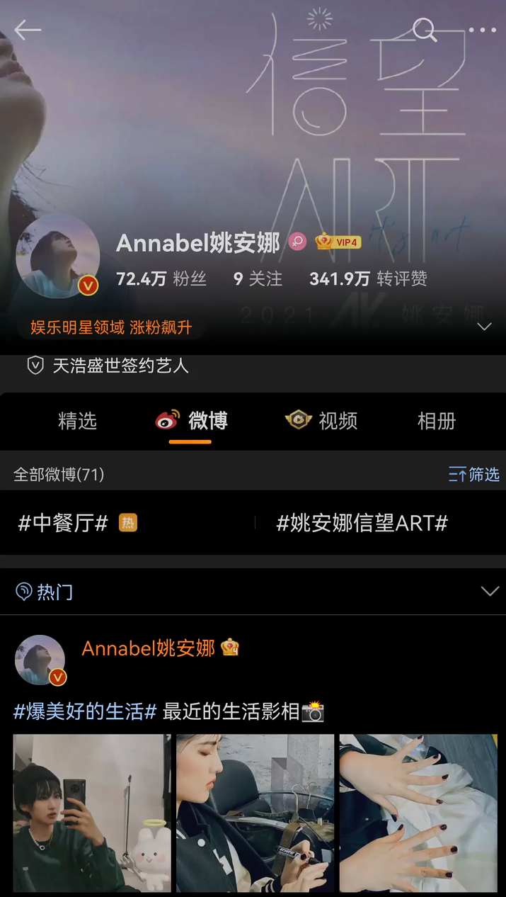 春城晚报