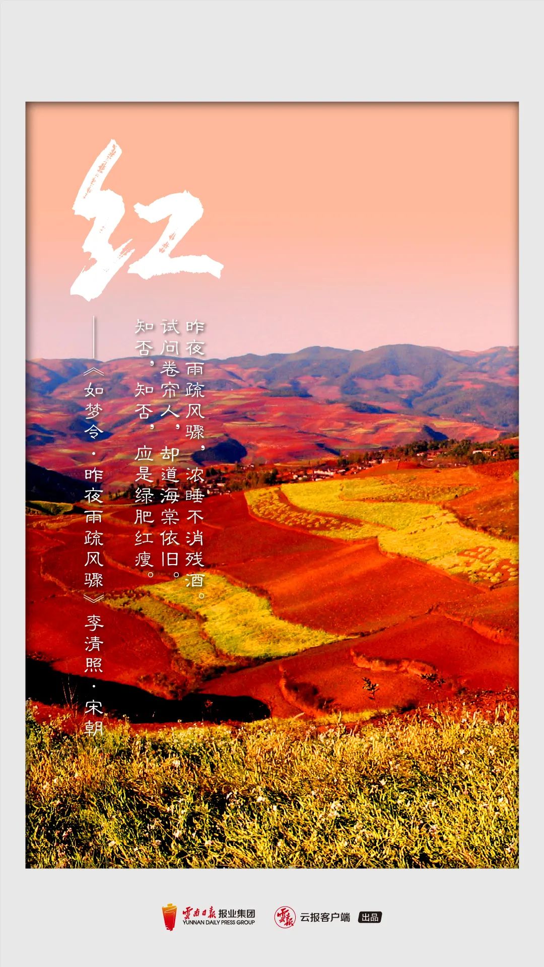 文旅云南(微信)